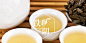绿茶/牡丹茶/普洱茶/人参茶/铁观音/乌龙茶/红茶/黄茶/banner广告图