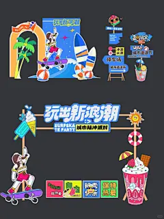 海边冲浪美陈延展活动KV - 小红书