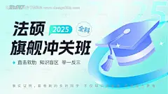 源文件下载【互联网运营教育培训海报banner】编号：33150029938765980