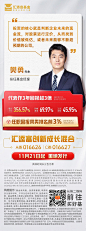 @汇添富基金 的个人主页 - 微博