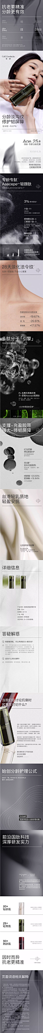 12%-_-【618抢购】译龄25+精华抗皱A醇淡化细纹修护屏障滋养敏肌适用-tmall