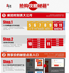AA虾说无谓香辣有料采集到待归类采集