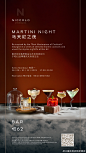@重庆尼依格罗酒店 的个人主页 - 微博