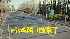 云宝赏你一拳消消乐采集到脑洞