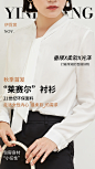 女装衬衣