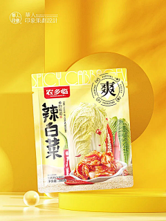 阿阿枍采集到包装