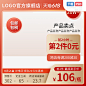618高点击率主图模板 淘宝店：美工资源 (207)