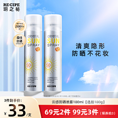 小橙子有点酸采集到腰带