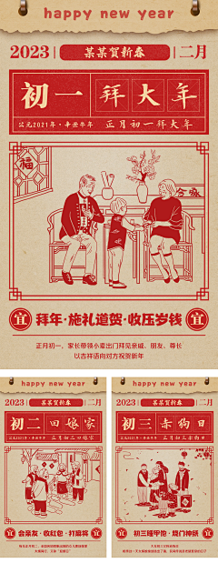 林木子林采集到HL❥版式
