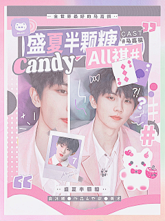 陈穗_采集到大佬的封面