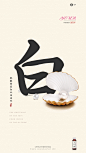 爱唯，胶原蛋白，平面，微商海报，大字海报，产品阐述