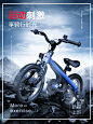 自行车头图（一）_谢伟_68Design