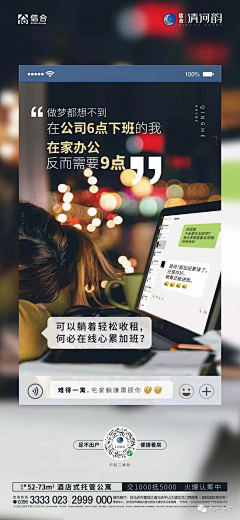 触摸不到的空气采集到公寓