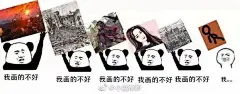 微信 QQ 搞笑 表情包 哈哈 (3320)