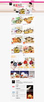 康宁旗下厨具专场直发货_唯品会