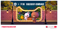 沐沐mua~采集到天猫头