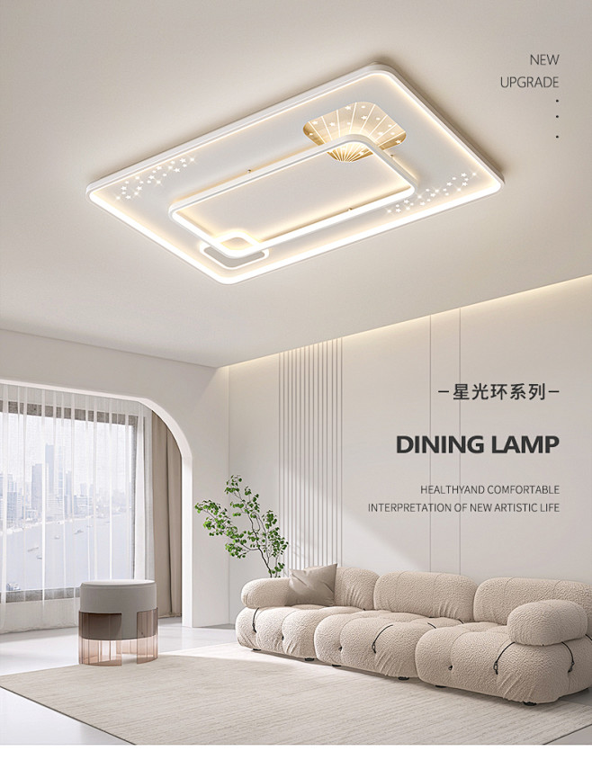 超薄客厅灯LED现代创意简约大气网红新款...