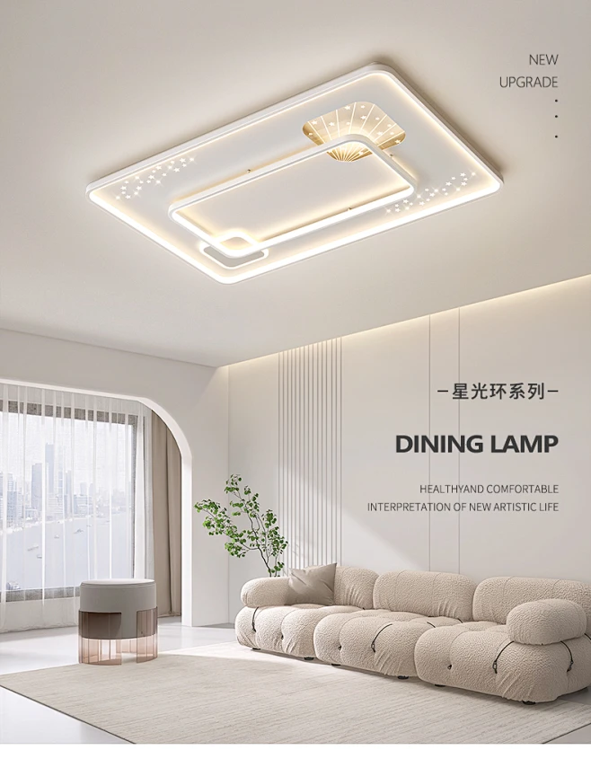 超薄客厅灯LED现代创意简约大气网红新款主灯客厅卧室书房吸顶灯-tmall.com天猫-花瓣网