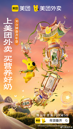 小瓶盖；采集到视觉