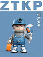 中天科普安全应急科普IP系列吉祥物首发公开亮相