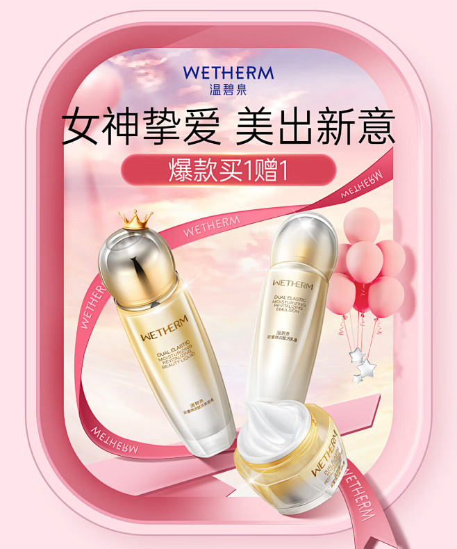 @佑佑佑小溪 采集 情人节 38节 52...