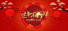 只超越不跟随采集到插画风格banner