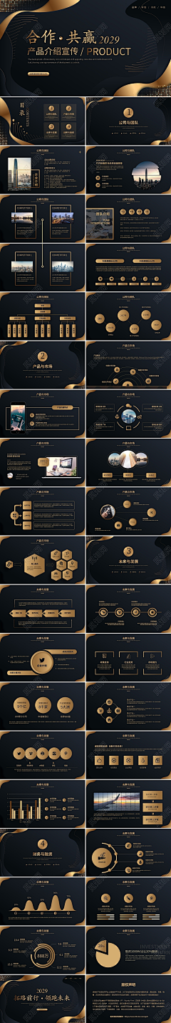 sana181采集到PPT