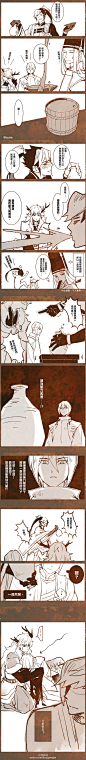 #茨狗#大江山之酒，上。