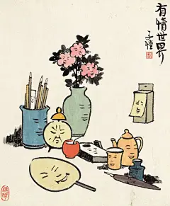 漫画家丰子恺作品