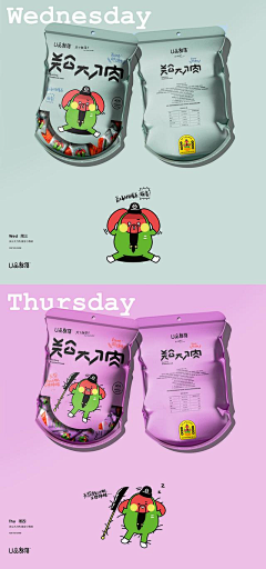 高脚茶杯采集到包装