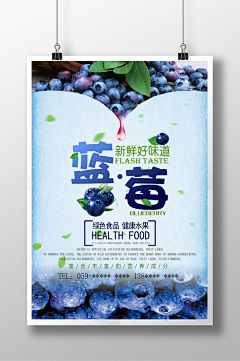 我的名字已被占用采集到海报/水果