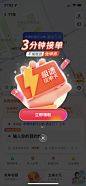 弹窗（活动）-美叶