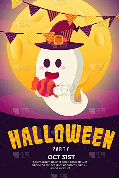 万圣节派对海报与可爱的幽灵携带大糖果和女巫帽子在满月的晚上。可以用于海报，传单，网页设计，邀请，贺卡