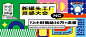 设计风格！一组公众号封面banner展示