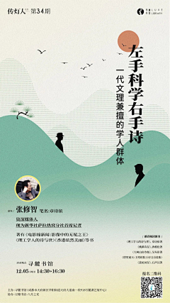 maxAz采集到图书 ｜ 阅读