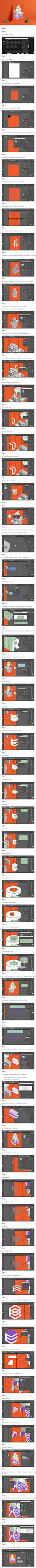 AI教程！教你制作立体文字海报 - 优优教程网 - 自学就上优优网 - UiiiUiii.com