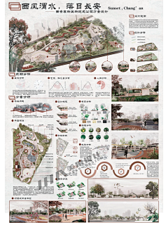 景观展板-花瓣网|陪你做生活的设计师 | 计竞