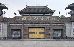 红色,石材,远古的,雕刻图像,悬崖,田地,赤壁,旅行者,人,三个人