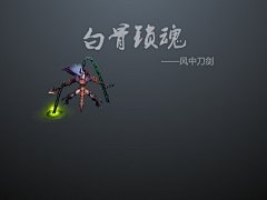 小_宇哥采集到爪击