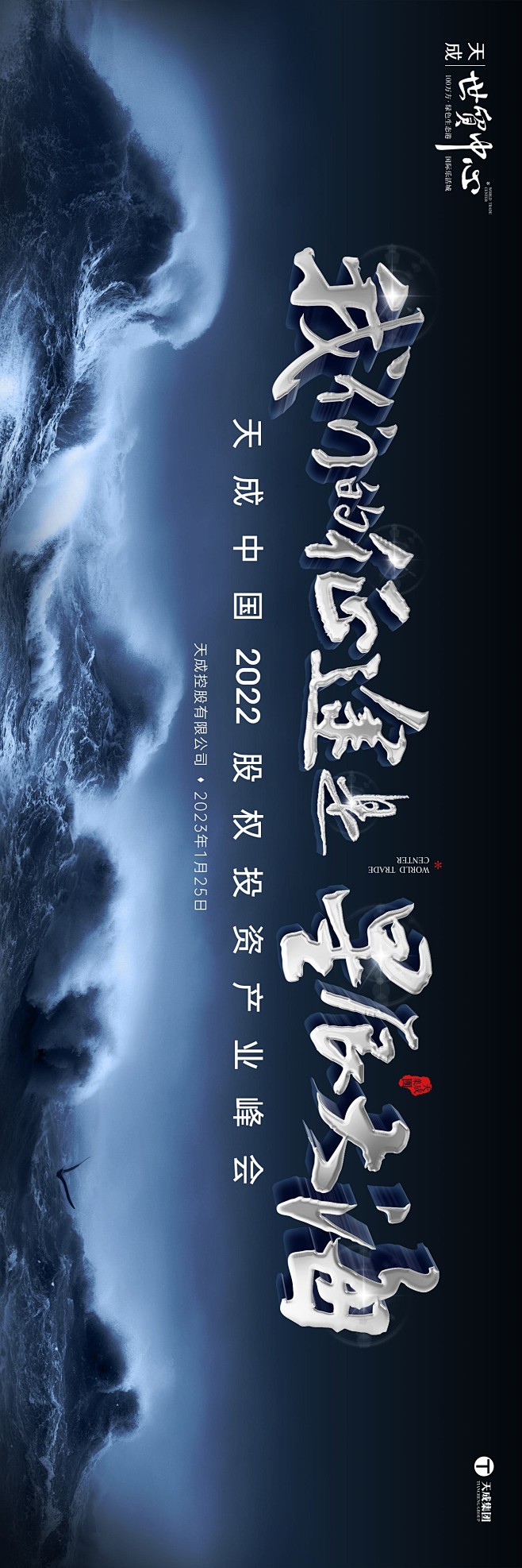 源文件下载、活动背景板、源文件下载、营销...