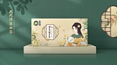 天天清X橘猫-草本茶包装设计第一弹