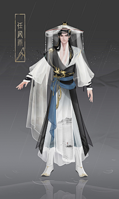 中式服装参考【修仙类】-花瓣网|陪你做生活的设计师 | 0×2155)