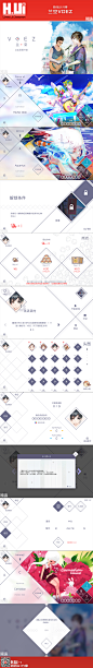 兰空VOEZ 手游 #游戏UI#<br/>绘UI-专业游戏UI传播平台<br/>微信公众号：绘UI