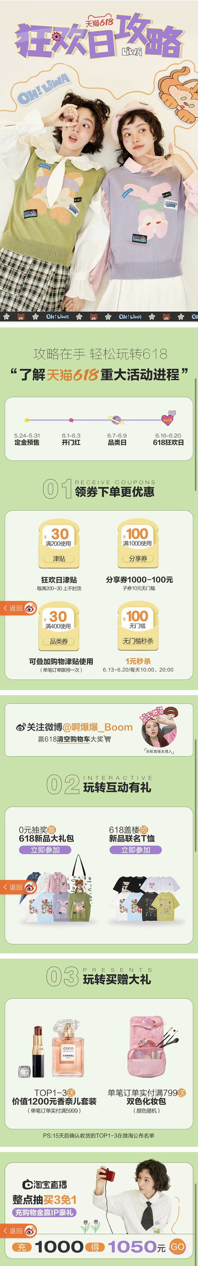 乐町官方旗舰店