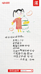 小学生真的跟文案正面刚上了！

最近，在京东超市的邀请下，一群小学生乃至幼儿园中班和大班的小朋友，分别以可乐、糖果、奶粉、矿泉水、洗衣液、沐浴露这类的商品为命题，用诗歌的形式，直接参与到文案中的创作。

有些想法，我们这些成年人根本想不到啊！

文案：...展开全文c
