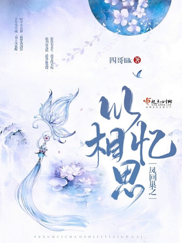 无偿/古风/练手/毁封