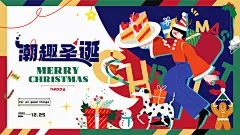 大气圣诞节平安夜节日宣传海报展板