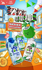 vitacoco唯他可可旗舰店