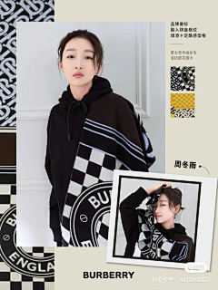 想到了再取名字采集到Total Look