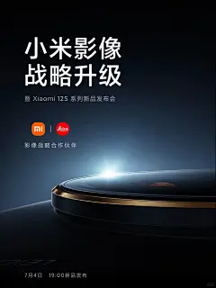 小米海报集合（高清大图可下载） - 小红书